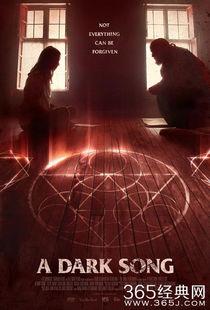 黑暗之歌,探寻心灵深渊的幽暗旋律