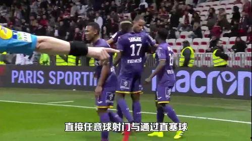 23-24赛季法甲第15轮：里昂vs图卢兹,法甲第15轮战报揭晓”