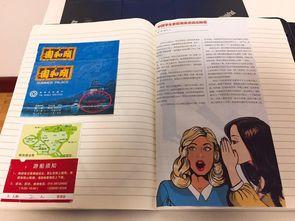 千金妈妈成长记,温馨成长点滴记录