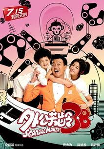 外公芳龄38,外公38岁那年