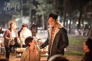 重逢已陌路（林千金她装不下去了）（她如月光碎向星夜）,林千金心碎星夜