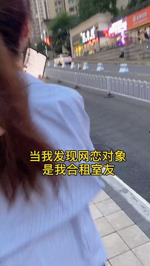 学弟我就是你的网恋对象啊